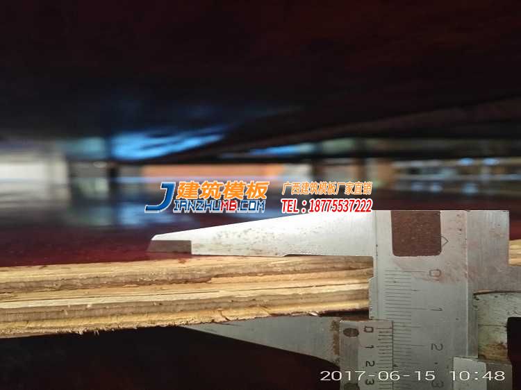 上海木模板中心