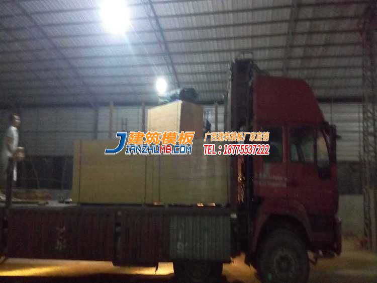 广西山南木模板制造厂家批发采购